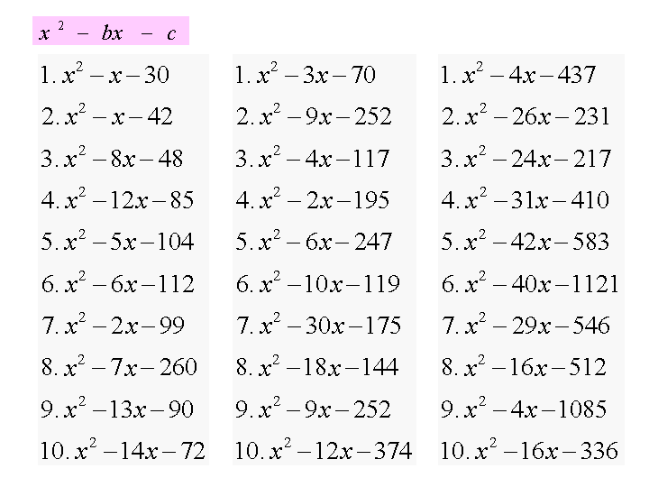 Index of /Math 20/factoring/worksheets/easy trinomials